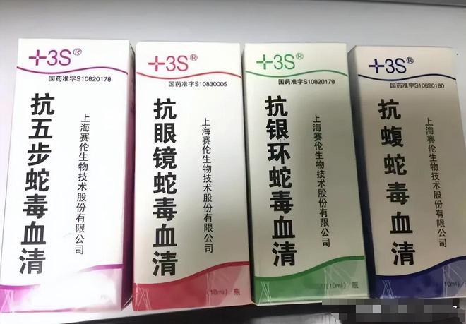 ！医院迷惑操作家属接连发声已成立调查组mg不朽情缘游戏网站游客蛇伤致死后续(图9)
