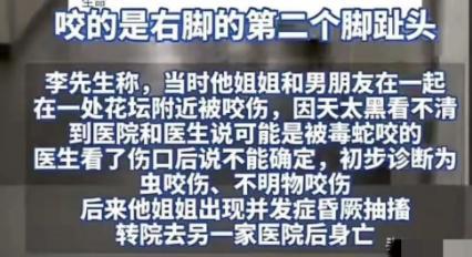 ！医院迷惑操作家属接连发声已成立调查组m