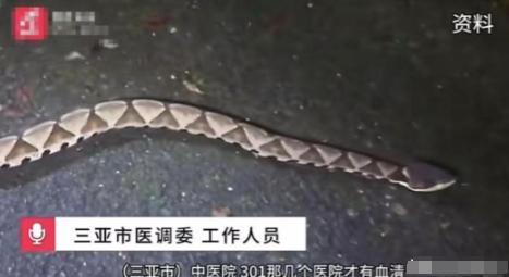 ！医院迷惑操作家属接连发声已成立调查组mg不朽情缘游戏网站游客蛇伤致死后续(图5)