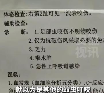 ！医院迷惑操作家属接连发声已成立调查组mg不朽情缘游戏网站游客蛇伤致死后续(图13)