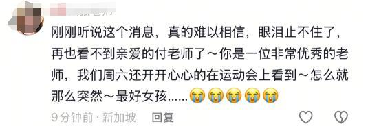 ！医院迷惑操作家属接连发声已成立调查组mg不朽情缘游戏网站游客蛇伤致死后续(图12)