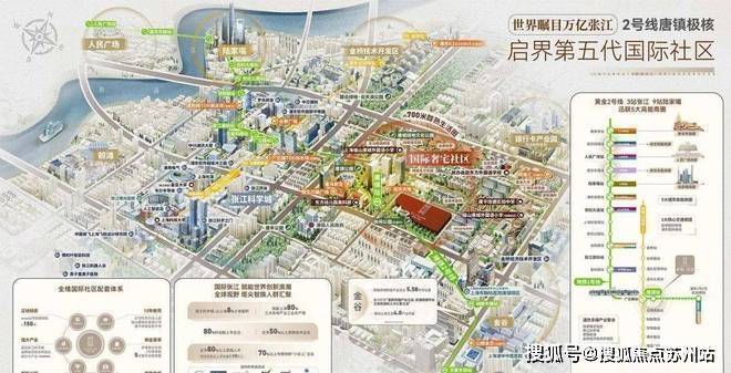 售楼处-保利天奕最新发布-上海房天下不朽情缘游戏网站2025@保利天奕(图14)