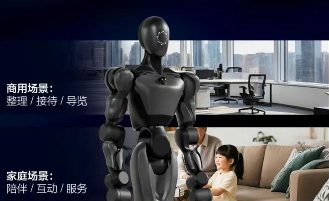 ！机器人Moz1卷入办公室全力冲刺万亿赛道不朽情缘游戏具身智能猛将再狂揽近6亿融资(图8)