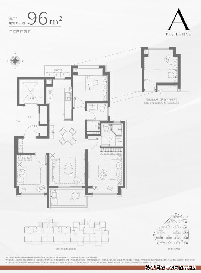 阅楼盘欢迎您-地址-价格-户型-小区环境-楼盘详情-交房时间周边配套-售楼处电话不朽情缘试玩版招商中旅揽阅(营销中心)首页网站-招商中旅揽阅销售中心(售楼处) 揽(图7)