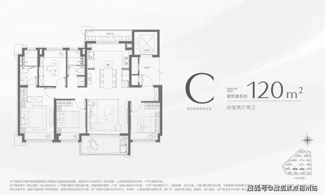 阅楼盘欢迎您-地址-价格-户型-小区环境-楼盘详情-交房时间周边配套-售楼处电话不朽情缘试玩版招商中旅揽阅(营销中心)首页网站-招商中旅揽阅销售中心(售楼处) 揽(图8)