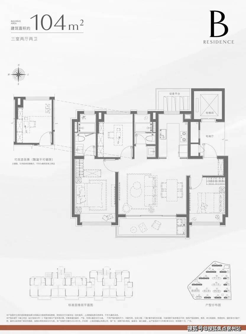 阅楼盘欢迎您-地址-价格-户型-小区环境-楼盘详情-交房时间周边配套-售楼处电话不朽情缘试玩版招商中旅揽阅(营销中心)首页网站-招商中旅揽阅销售中心(售楼处) 揽(图16)