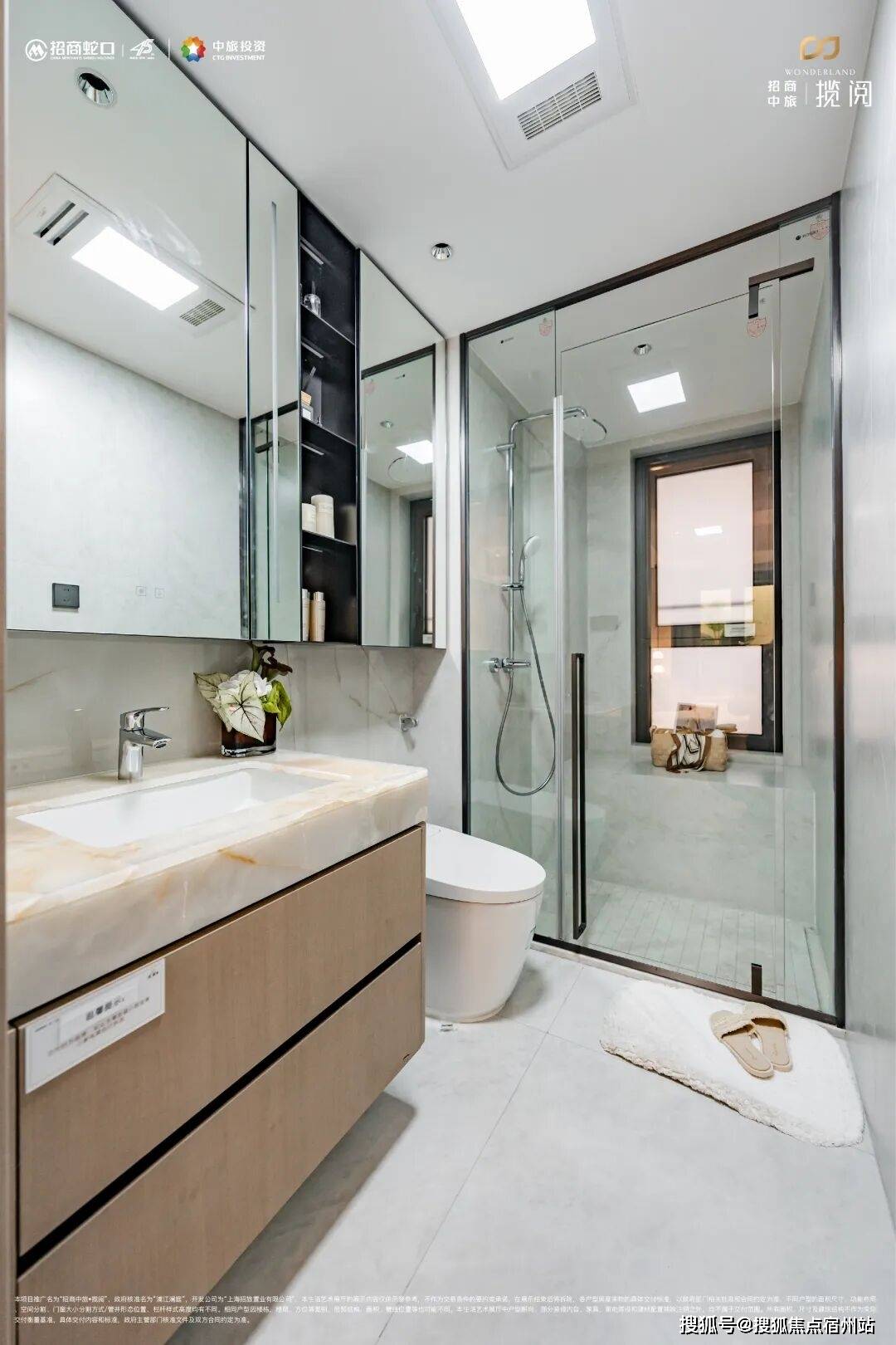 阅楼盘欢迎您-地址-价格-户型-小区环境-楼盘详情-交房时间周边配套-售楼处电话不朽情缘试玩版招商中旅揽阅(营销中心)首页网站-招商中旅揽阅销售中心(售楼处) 揽(图19)