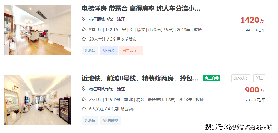 心 - 环境户型价格地址楼盘详情配套电话交房时间配套电话交房时间不朽情缘招商中旅揽阅 (售楼处) 网站 - 招商中旅揽阅销售中(图5)