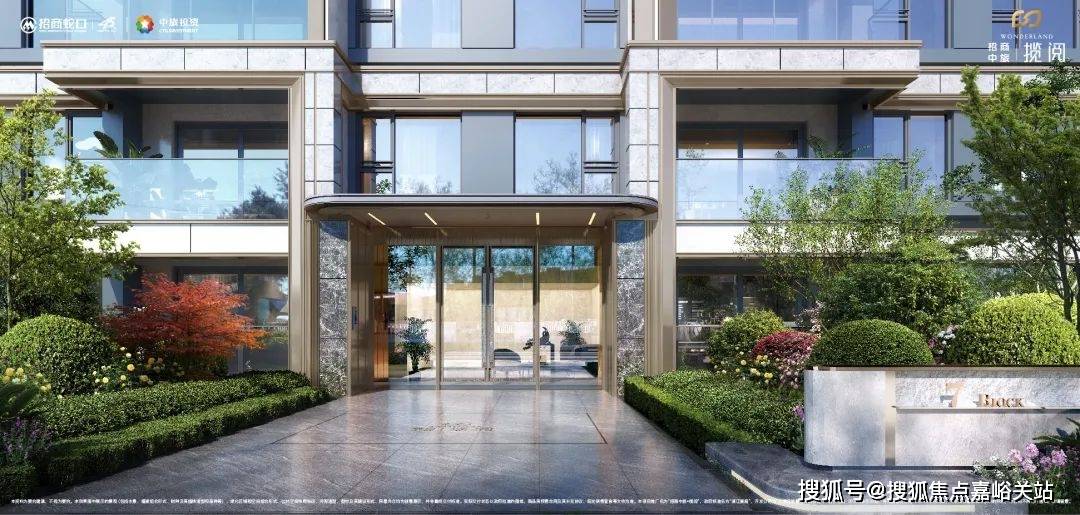 心 - 环境户型价格地址楼盘详情配套电话交房时间配套电话交房时间不朽情缘招商中旅揽阅 (售楼处) 网站 - 招商中旅揽阅销售中(图8)