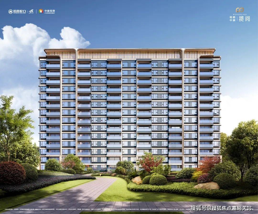 心 - 环境户型价格地址楼盘详情配套电话交房时间配套电话交房时间不朽情缘招商中旅揽阅 (售楼处) 网站 - 招商中旅揽阅销售中(图13)