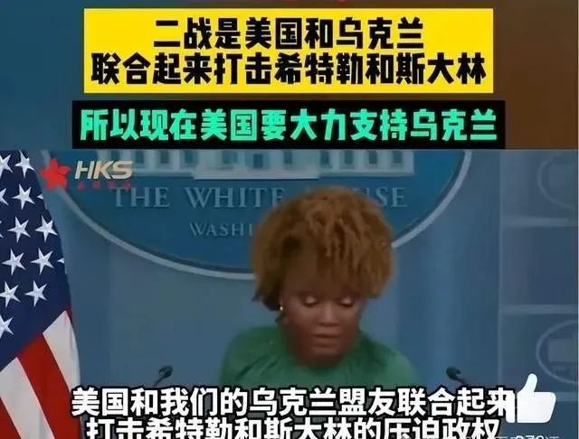 是一支天价雇佣军美国果然又在篡改历史！不朽情缘游戏网站陈纳德“飞虎队”：只(图2)